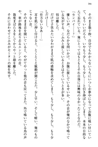 Page 274 of Koakuma na Kouhai Combi ni "Yuuwaku no Renshuu Aite" to Shite Erabareta Ken - preview thumbnail