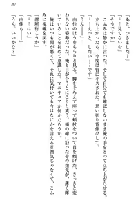 Page 275 of Koakuma na Kouhai Combi ni "Yuuwaku no Renshuu Aite" to Shite Erabareta Ken - preview thumbnail