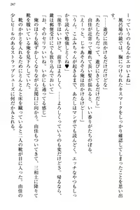 Page 295 of Koakuma na Kouhai Combi ni "Yuuwaku no Renshuu Aite" to Shite Erabareta Ken - preview thumbnail