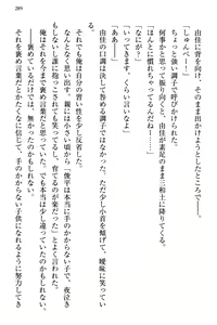 Page 297 of Koakuma na Kouhai Combi ni "Yuuwaku no Renshuu Aite" to Shite Erabareta Ken - preview thumbnail