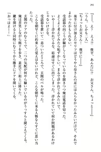 Page 300 of Koakuma na Kouhai Combi ni "Yuuwaku no Renshuu Aite" to Shite Erabareta Ken - preview thumbnail