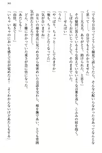 Page 311 of Koakuma na Kouhai Combi ni "Yuuwaku no Renshuu Aite" to Shite Erabareta Ken - preview thumbnail