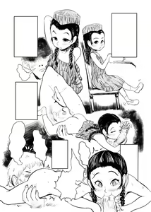 Page 7 of 舌姦上的天國 The Story of Little Girl - preview thumbnail