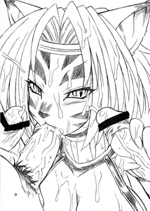 Page 53 of Manatsu no Gyakuten Geki - preview thumbnail