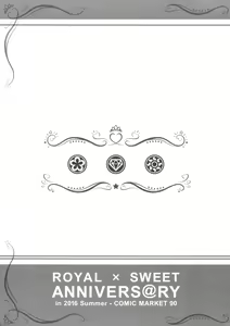 Page 14 of ROYAL x SWEET ANNIVERS@RY - preview thumbnail