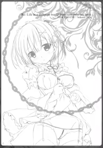 Page 14 of Subaru-kun Rem o Suki ni Shite Ii desu yo - preview thumbnail