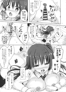 Page 14 of Yuutousei Ayaka no Uraomote 2 - preview thumbnail