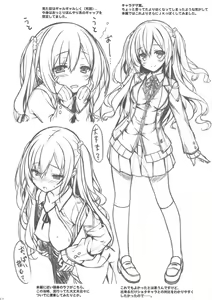 Page 23 of Onee-chan ga Otouto no xxx na Osewa o Suru no wa Gimu nandesu. - preview thumbnail