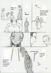Page 22 of blue snow blue collection scene 1-2 - preview thumbnail
