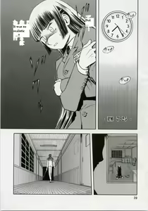 Page 39 of blue snow blue collection scene 1-2 - preview thumbnail