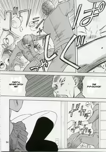Page 54 of blue snow blue collection scene 1-2 - preview thumbnail