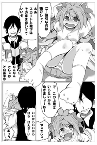 Page 17 of Shaymin's H Manga - preview thumbnail