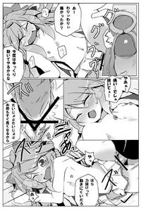 Page 23 of Shaymin's H Manga - preview thumbnail