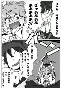 Page 5 of Shaymin's H Manga - preview thumbnail