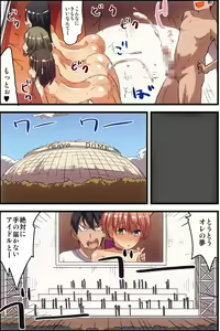 Page 31 of Ki ni Itta Joshi wo Shoyuu Shite Tanetsuke Dekichau Sekai - preview thumbnail
