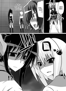Page 45 of Benigami no Messatsuki ~Teki Onna ni Juurin Sareru Kouketsu Shoujo - preview thumbnail