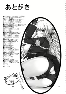 Page 16 of Enoshima-sensei no DOKKIDOKI Chouzetsubouteki Shasei Gasshuku - preview thumbnail