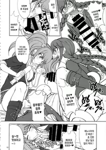 Page 9 of Enoshima-sensei no DOKKIDOKI Chouzetsubouteki Shasei Gasshuku - preview thumbnail