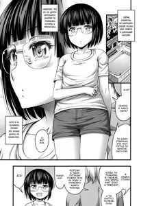 Pool de Rescue | Спасение утопающих — hentai manga cover on Fhentai