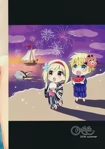 Page 28 of Djeeta-chan no Renai Battle na Hibi 2-kame - preview thumbnail