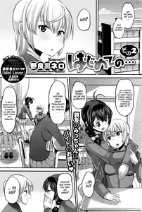 Hajimete no... Sono 2 | La Primera Vez... C.2 — hentai manga cover on Fhentai