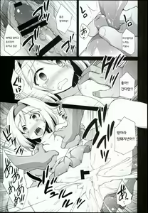 Page 17 of Djeeta Ryoujoku Kyousei Fushoukan - preview thumbnail