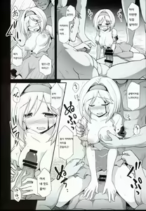Page 20 of Djeeta Ryoujoku Kyousei Fushoukan - preview thumbnail