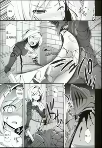 Page 5 of Djeeta Ryoujoku Kyousei Fushoukan - preview thumbnail