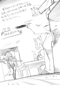 Page 27 of Moshikashite Wagahai... Damasareteoran ka? | 혹시 이몸은 속고 있는것 이더냐? - preview thumbnail
