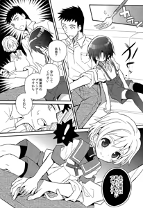Page 126 of Shounen Hisho Report - preview thumbnail