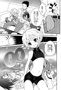 Page 127 of Shounen Hisho Report - preview thumbnail