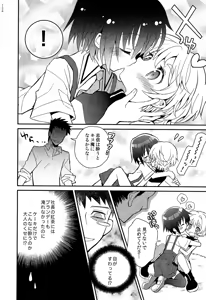 Page 134 of Shounen Hisho Report - preview thumbnail