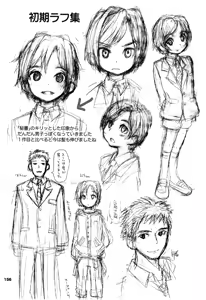Page 156 of Shounen Hisho Report - preview thumbnail