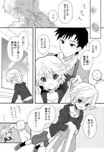 Page 169 of Shounen Hisho Report - preview thumbnail
