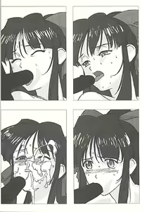 Page 19 of From Morioka - preview thumbnail