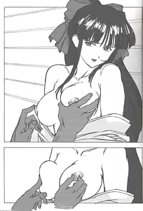 Page 22 of From Morioka - preview thumbnail