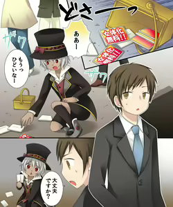 Page 3 of Nyotaika Sagi & Yuusha Shoukan - preview thumbnail