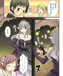 Page 31 of Nyotaika Sagi & Yuusha Shoukan - preview thumbnail