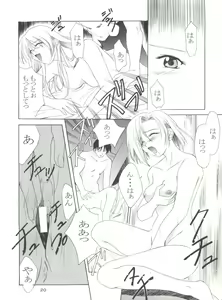 Page 20 of Boys and Girls - preview thumbnail