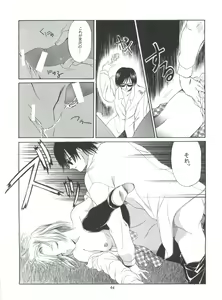 Page 44 of Boys and Girls - preview thumbnail