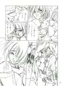 Page 67 of Boys and Girls - preview thumbnail