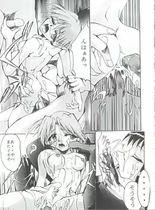 Page 66 of DIGITALIAN - preview thumbnail
