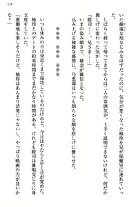 Page 126 of Osananajimi no Futago Tenkousei to Futago Gimai ga Sensou o Hajimeru you desu - preview thumbnail