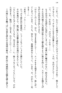 Page 145 of Osananajimi no Futago Tenkousei to Futago Gimai ga Sensou o Hajimeru you desu - preview thumbnail