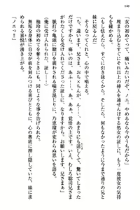 Page 147 of Osananajimi no Futago Tenkousei to Futago Gimai ga Sensou o Hajimeru you desu - preview thumbnail