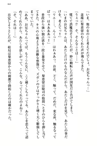 Page 168 of Osananajimi no Futago Tenkousei to Futago Gimai ga Sensou o Hajimeru you desu - preview thumbnail