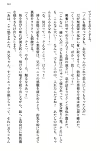 Page 170 of Osananajimi no Futago Tenkousei to Futago Gimai ga Sensou o Hajimeru you desu - preview thumbnail