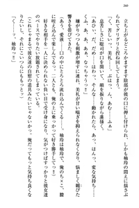 Page 267 of Osananajimi no Futago Tenkousei to Futago Gimai ga Sensou o Hajimeru you desu - preview thumbnail