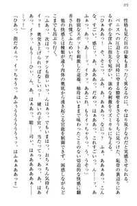 Page 279 of Osananajimi no Futago Tenkousei to Futago Gimai ga Sensou o Hajimeru you desu - preview thumbnail