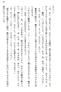 Page 316 of Osananajimi no Futago Tenkousei to Futago Gimai ga Sensou o Hajimeru you desu - preview thumbnail